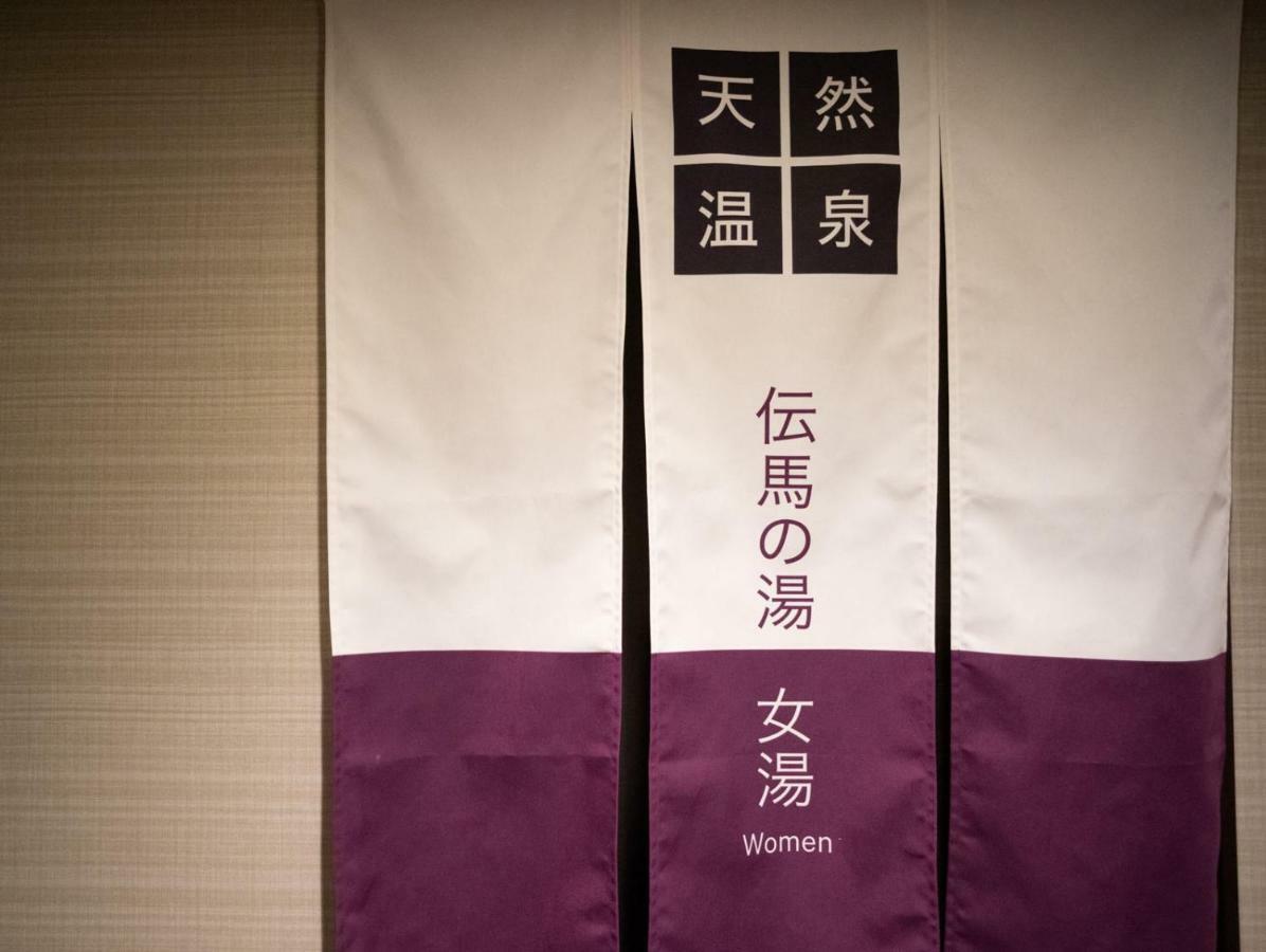 Super Hotel Shonan Fujisawaeki Minamiguchi Экстерьер фото