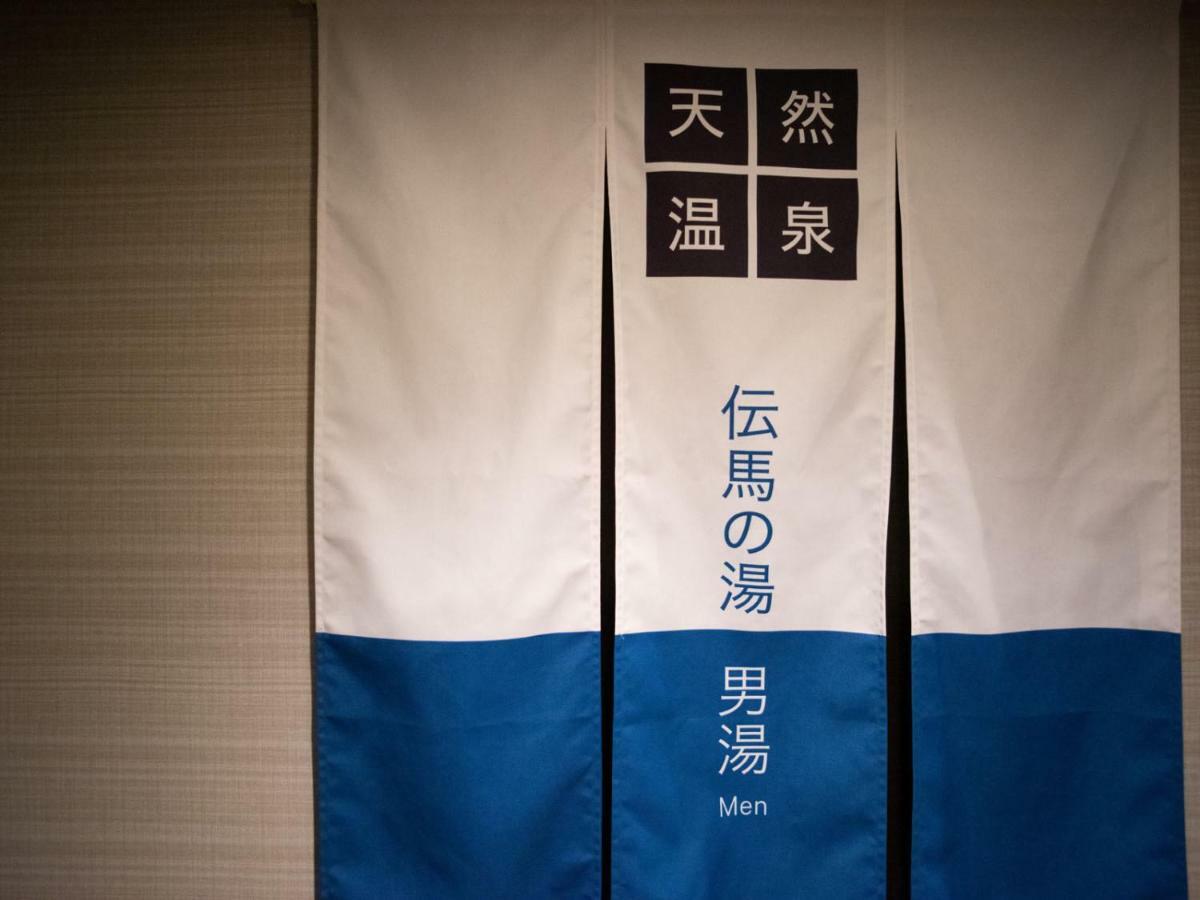 Super Hotel Shonan Fujisawaeki Minamiguchi Экстерьер фото